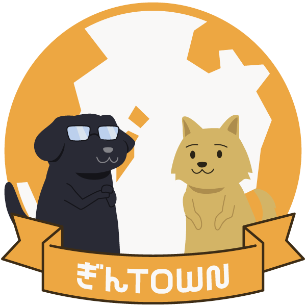 ぎんTOWN